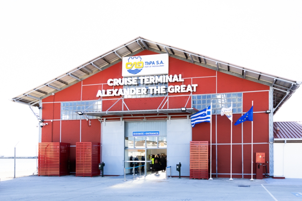 ΟΛΘ Α.Ε.: Εγκαίνια για τον Νέο Σταθμό Κρουαζιέρας «Μέγας Αλέξανδρος»