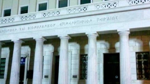 Χαμός στο ΕΒΕΠ με μηνύσεις -πονοκέφαλος στο Μαξίμου