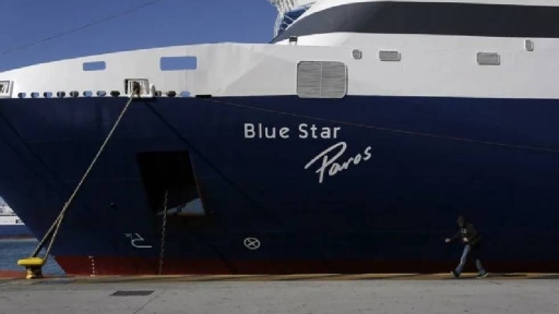 Συγχαρητήρια ΠΕΠΕΝ για τη διάσωση από το Blue Star Paros