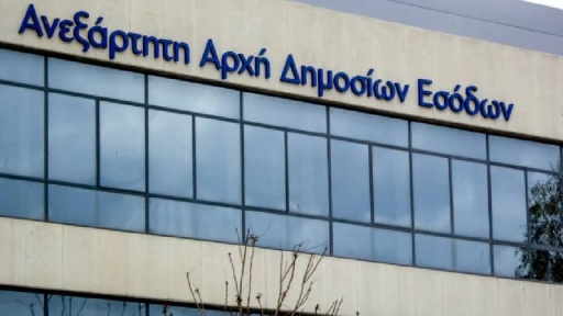 Έως τις 26/9 η υποβολή δηλώσεων φόρου πλοίων β’ κατηγορίας