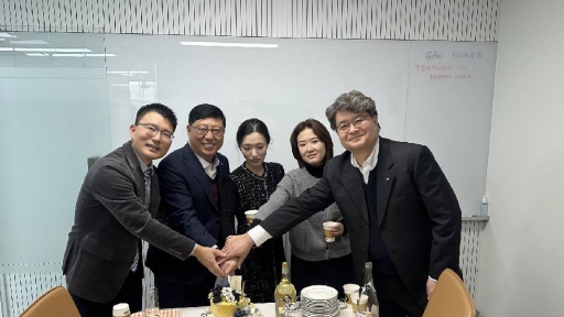 GAC launches first office in Seoul