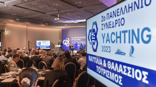 3ο Πανελλήνιο Συνέδριο Yachting: Ενισχύοντας τη θέση της Ελλάδας στον χάρτη του yachting