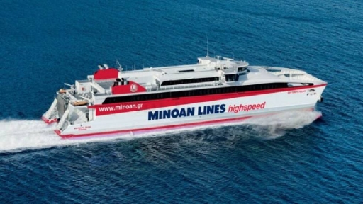 Superbrand 2024: Βράβευση της Minoan Lines ως η κορυφαία εταιρία στον τομέα των μεταφορών