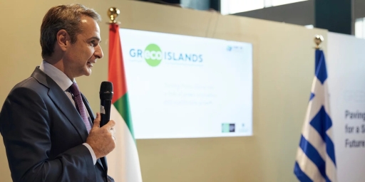 Κ.Μητσοτάκης: Ο Πόρος θα γίνει το 3ο «πράσινο» νησί της Ελλάδας