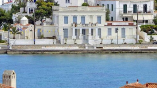 Ο Δήμος Σπετσών καλεί σε στήριξη των προσπαθειών ίδρυσης Ναυτικού Μουσείου στο νησί