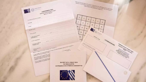 Επιστολική ψήφος: Πώς θα ψηφίζουμε στις εκλογές από το σπίτι – Όλη η διαδικασία