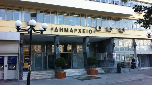 Αναδιοργάνωση του Δημοτικού Συμβουλίου Νέων Δήμου Πειραιά