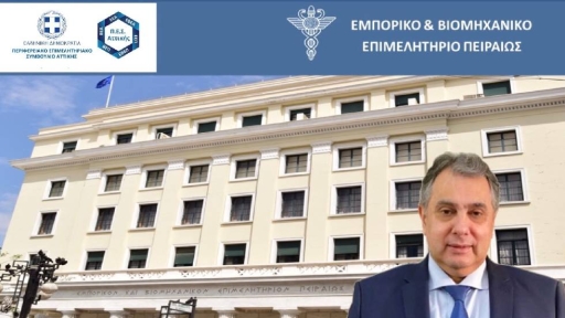 Ξεκίνημα της νέας χρονιάς με αυξημένες προσδοκίες της αγοράς  για τους στόχους των χειμερινών εκπτώσεων